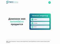 Screenshot torrent3d.ru