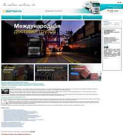 Capture d'écran sibtroya.ru
