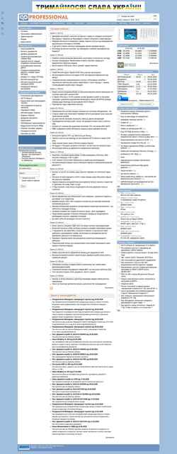 Posnetek zaslona qdpro.com.ua
