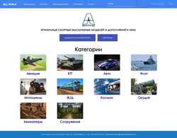 Skærmbillede allscale.ru