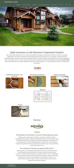 Screenshot usadba72.ru