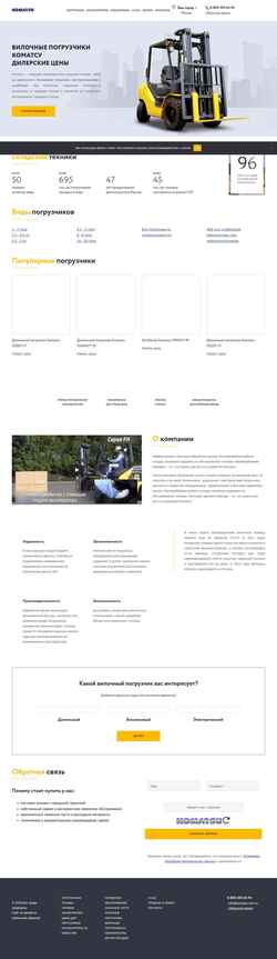 Snimka zaslona komatsu.com.ru