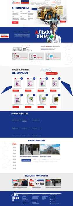 Skærmbillede alfa-him.ru