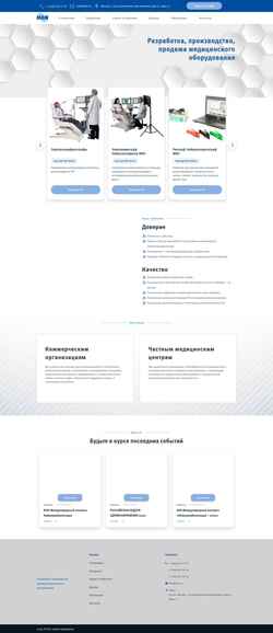 Екранна снимка mbn.ru
