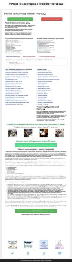 Screenshot doctor-comp.ru