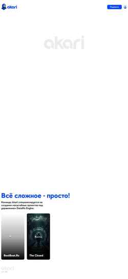 Zrzut ekranu bestbeat.ru