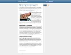 Screenshot analyzeit-journal.ru