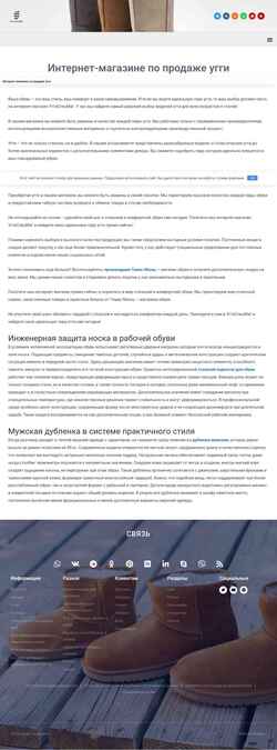Skärmdump moiuggi.ru