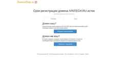 Snímek obrazovky ivntech.ru