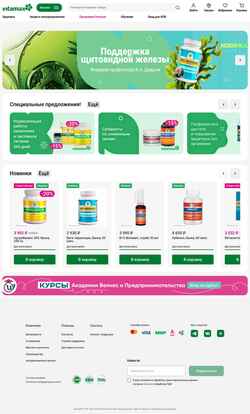 Snimka zaslona vitamax.ru