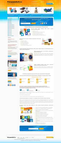 Снимак екрана pokupaemsoft.ru