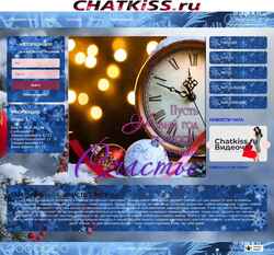 Screenshot chatkiss.ru