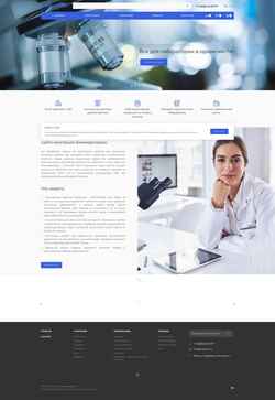 Скриншот medhim.ru