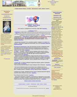 Screenshot sloblib.narod.ru