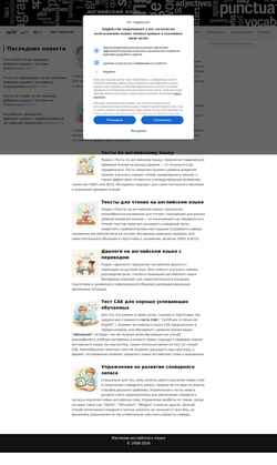 Screenshot lengish.com