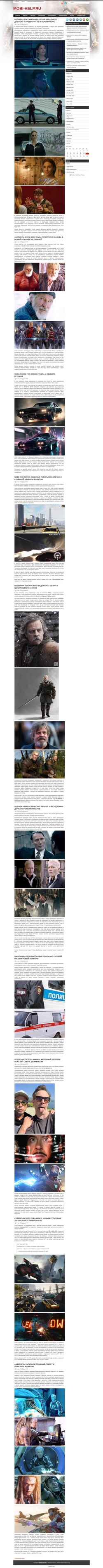 Screenshot mobi-help.ru