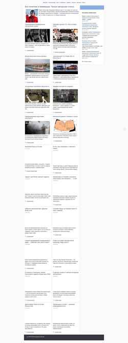 Снимак екрана vsobolev.com