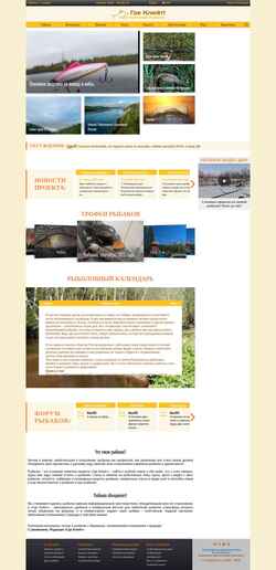 Screenshot gdekluet.ru