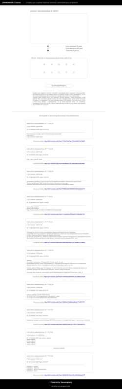 Schermata p1f.ru