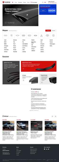 Snímek obrazovky cobra-tuning.ru