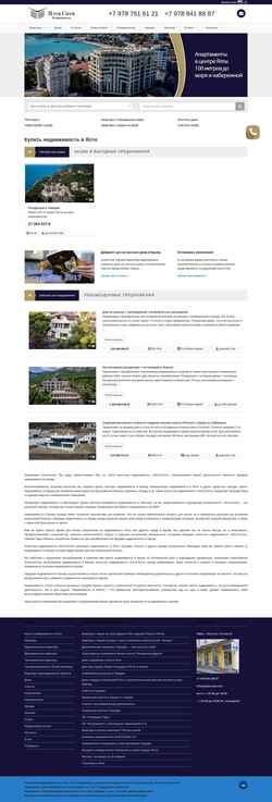 Снимак екрана yalta-city.com