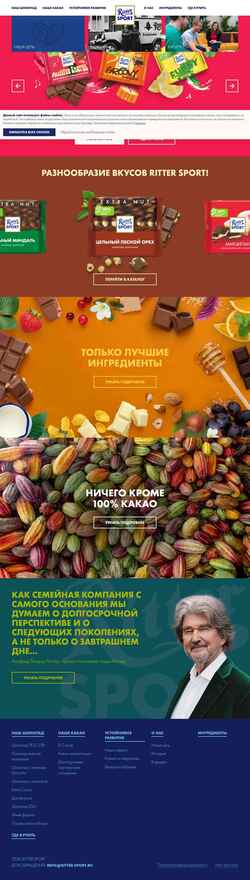 Snímek obrazovky ritter-sport.ru