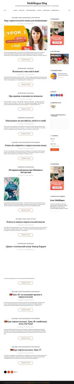 Captura de pantalla multilinguablog.com