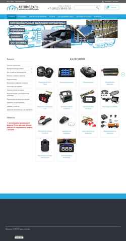 Screenshot automodul55.ru