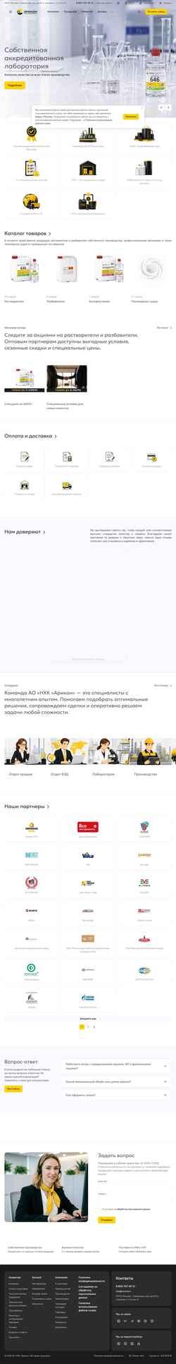 Captura de pantalla nhk-aricon.ru
