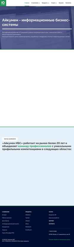 スクリーンショット iqmen.ru