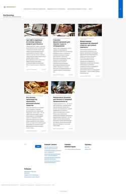 Captura de pantalla foodnewstime.ru