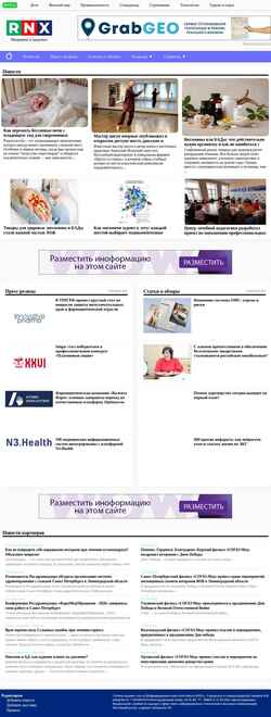 Ekran görüntüsü medici.ru