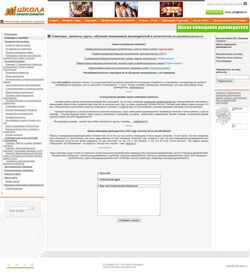 Ekran görüntüsü assistant.cursus.ru