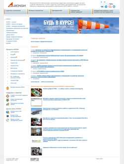 Captura de pantalla edu.ascon.ru
