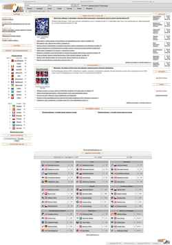 Captura de pantalla online.nhl.ru