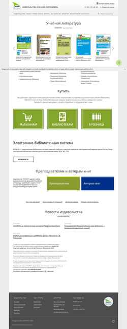 Captura de pantalla knorus.ru