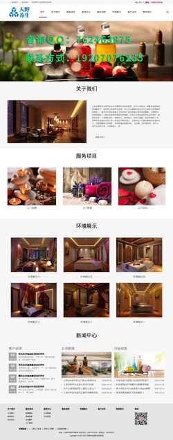 Screenshot ohproxy.com