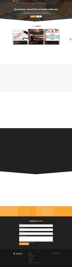 Screenshot debett.ru