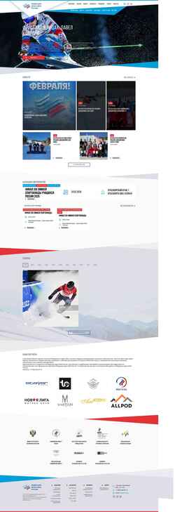 Screenshot ffr-ski.ru