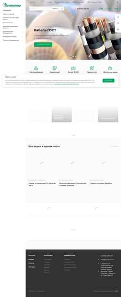 Schermafbeelding sibcable.com