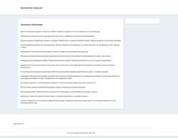 Captura de pantalla prokuratura-vrn.ru