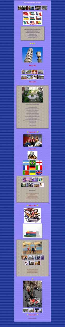 Captura de pantalla italyaz.narod.ru
