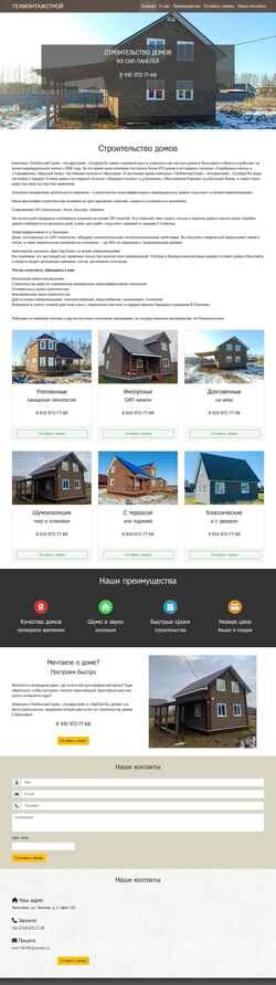 Screenshot yarforum.ru