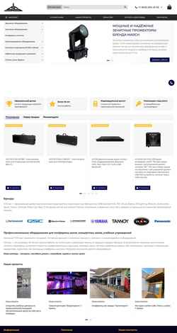 Screenshot slspro.ru