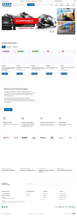 Snimka zaslona severtehnika.ru
