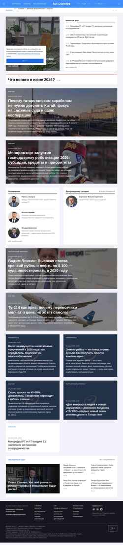 Posnetek zaslona tatcenter.ru