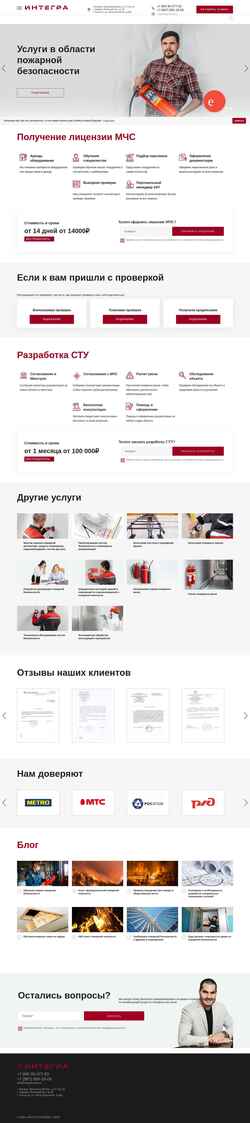 Captura de pantalla integrarussia.ru