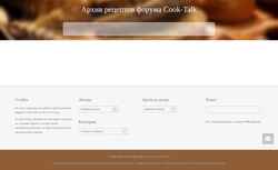 Captură de ecran cook-talk.com