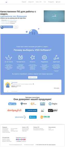 Screenshot ru.vso-software.fr