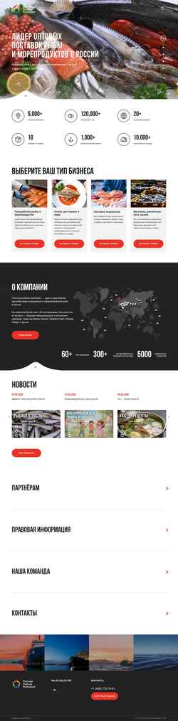 Képernyőkép rusfishcom.ru